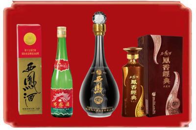 忻州河曲县烟酒回收各种西凤酒.jpg