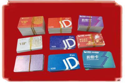 忻州河曲县烟酒回收JD购物卡.jpg